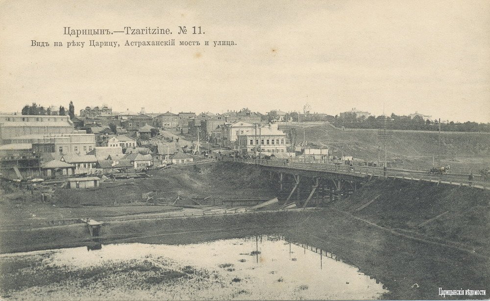 Снимок ориентировочно 1903 года