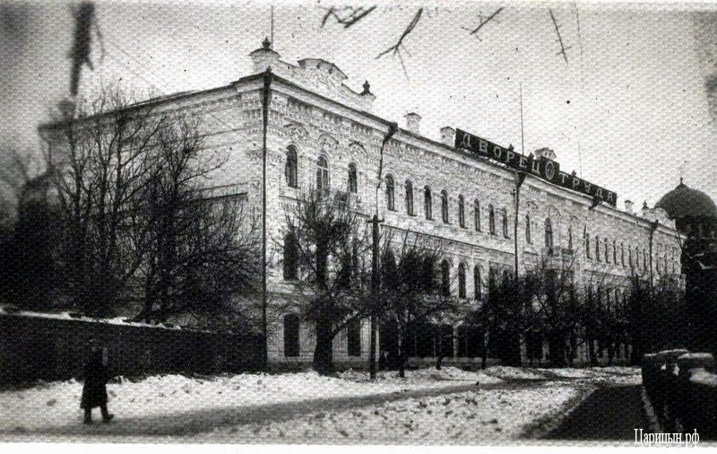 В 20-е годы здание было передано профсоюзам и в нём некоторое время располагался Дворец труда