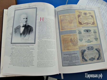 Время и деньги. Свидетельства истории. Время и деньги. Свидетельства истории.