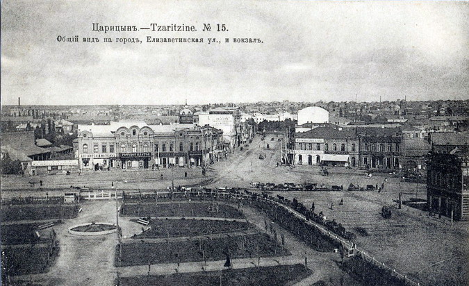 царицын фото города онлайн царицын фото города
