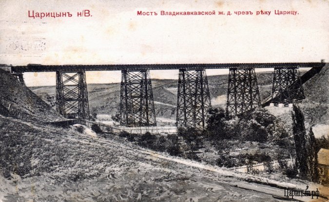 Царицынский виадук Царицынский виадук