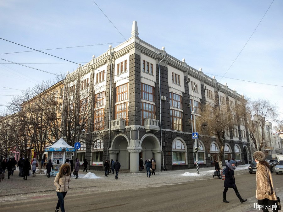 Магазины На Проспекте Кирова Саратов