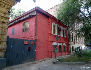 Балашовская, 13а