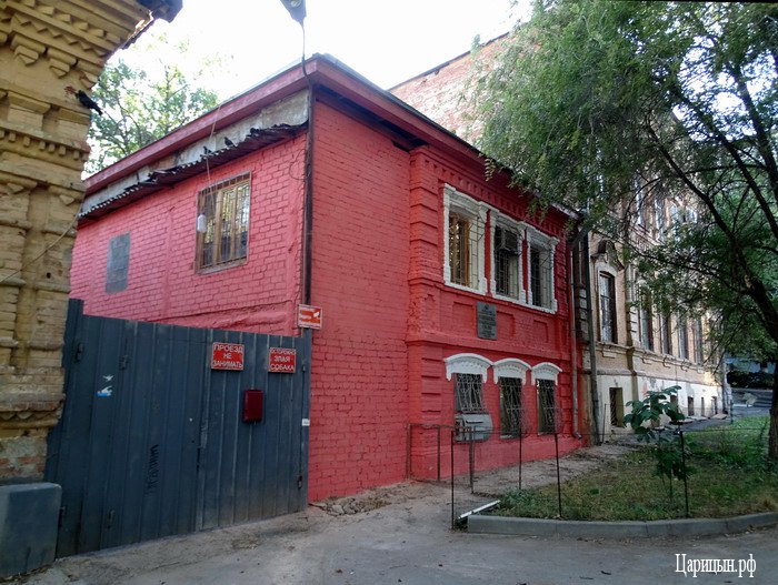 Балашовская, 13а