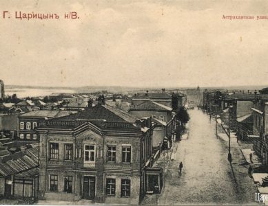 Улицы Царицынской крепости. часть II