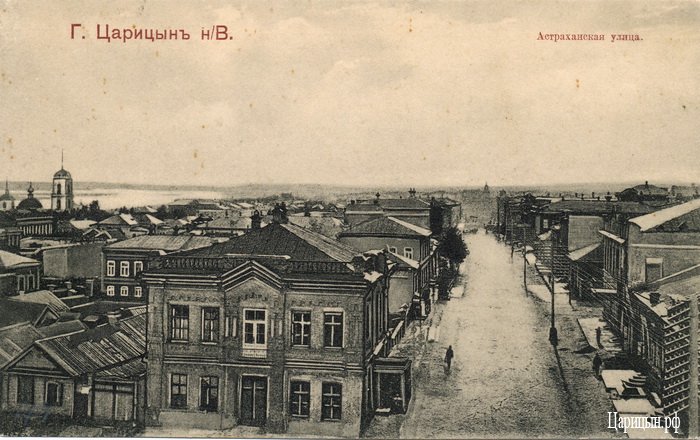 Улицы Царицынской крепости. часть II