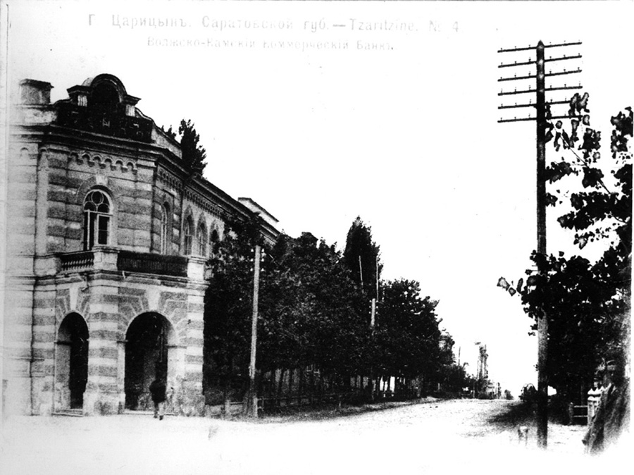 История Волгограда: здание Краеведческого музея на старом фото