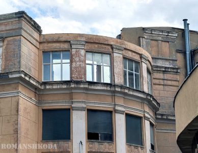 Реконструкция Универмага
