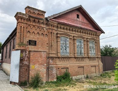 Дом Шолохова в Камышине