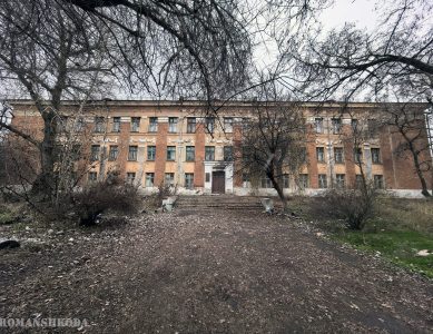 Градский механический техникум