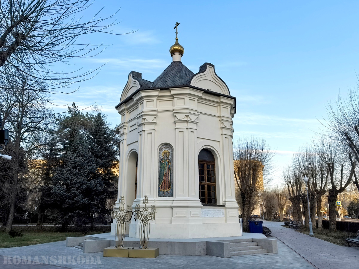 Александровская часовня